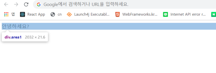  [css] display: block 과 display: inline-block