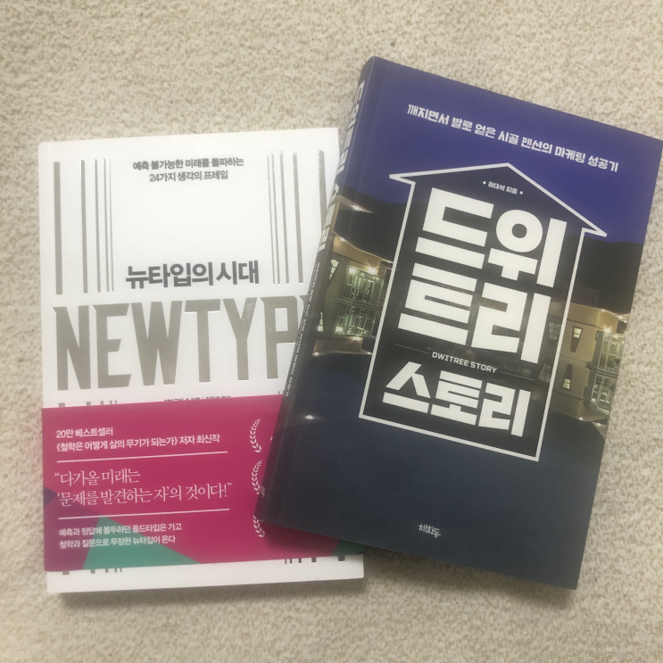  감사한 하루