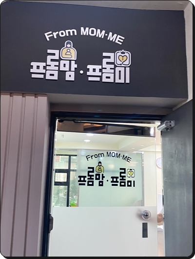아동심리치료 후기 친구들이 무서워했던 우리아이 아동심리치료 후기 친구들이 무서워했던 우리아이