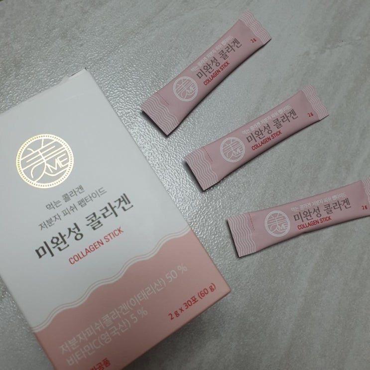  피부 속까지 채우는 먹는 저분자콜라겐 후기