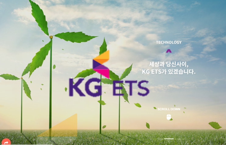 KG ETS 환경을 생각하는 폐기물 처리 업체 - (1), 기업 분석, 종목 분석, 폐기물, 친환경 관련주