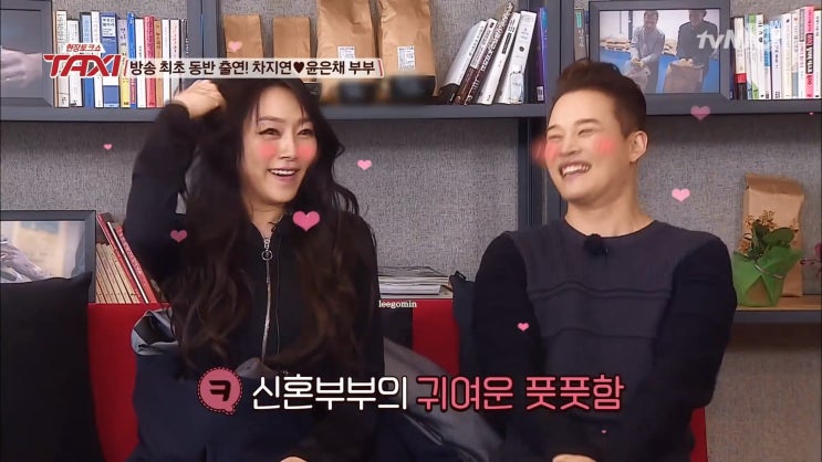 차지연 남편 윤은채 나이, 직업, 아들 차지연 남편 윤은채 나이, 직업, 아들