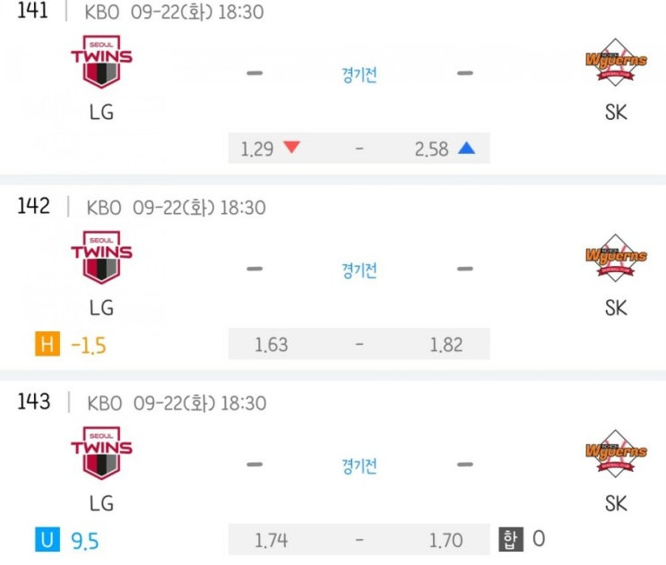 2020.09.22 KBO 프로야구 LG SK | NC 삼성 | 한화 두산