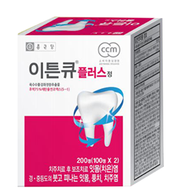 이튼큐플러스정 가격,복용법 등 정리