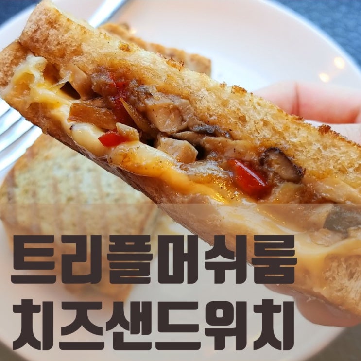 스마트 주문으로 스타벅스 신상 샌드위치 먹어보자 이거에요. 스마트 주문으로 스타벅스 신상 샌드위치 먹어보자 이거에요.
