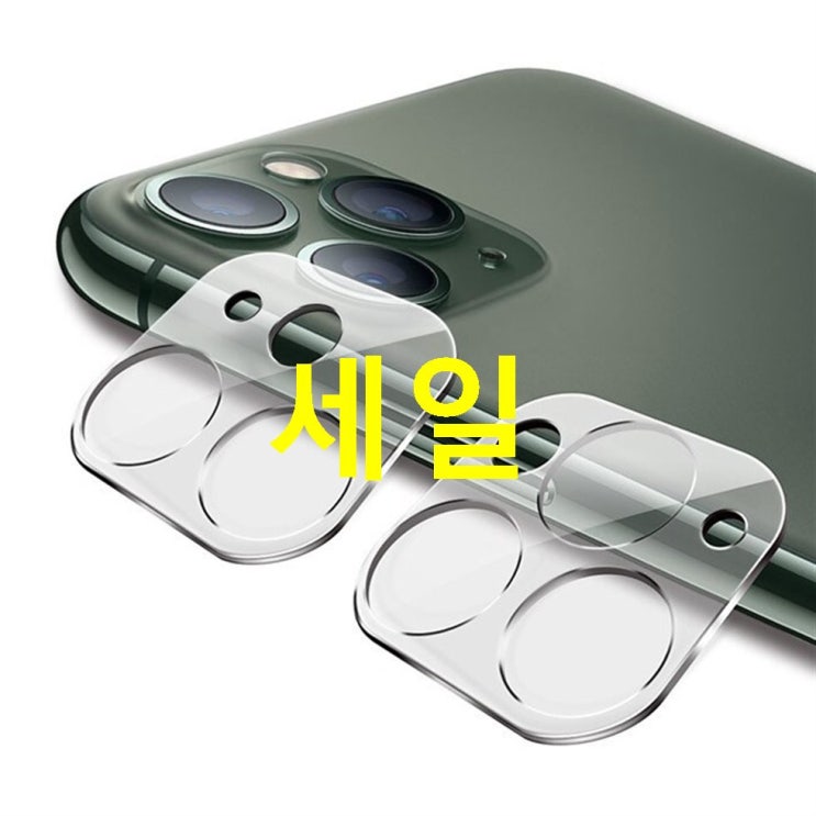  오늘의 핫5상품 투에이비 글라스 풀커버 휴대폰 카메라 렌즈 보호 강화유리 필름 2p 한번 써보시지 않겠습니까?