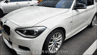 하남시 bmw118d차키분실 경기광주 이천 여주 스마트키제작 하남시 bmw118d차키분실 경기광주 이천 여주 스마트키제작