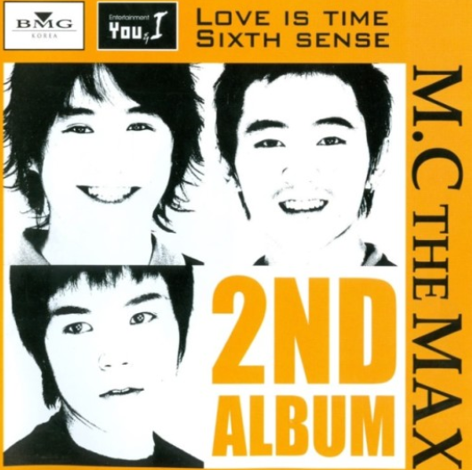 "별" - 엠씨더맥스(M.C The Max), (지은이가 좋아하는 노래 100곡, 48번!)