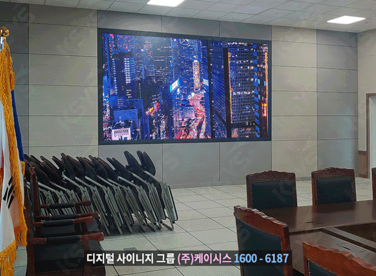 대형LED전광판, 부산시교육청 국제회의실에 설치완료!