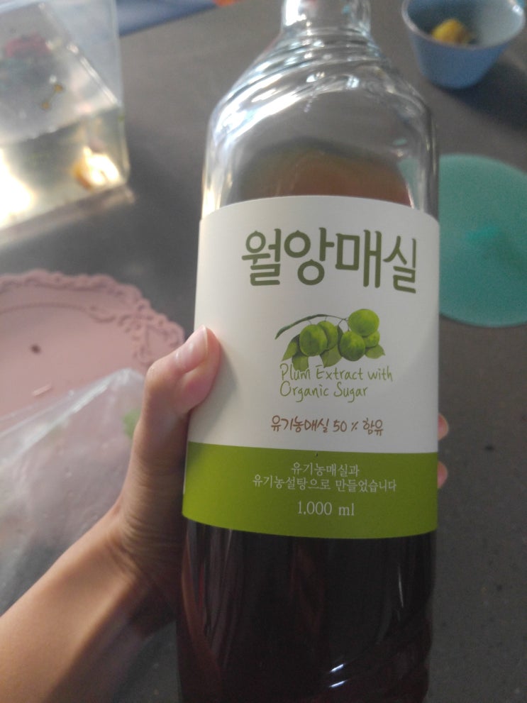  월앙매실차(유기농매차, 자연드림매실차),빈병씻기