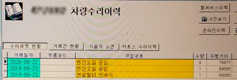 공임나라 엔진오일 교체와 공임비 참고하세요 : 네이버 블로그 공임나라 엔진오일 교체와 공임비 참고하세요 : 네이버 블로그