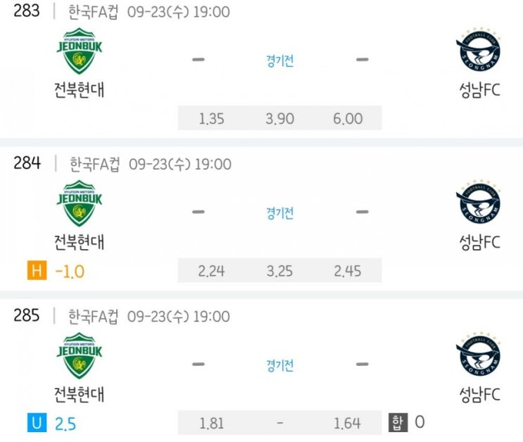 2020.09.23 K리그 하나은행 FA컵 4강전 전북현대 성남FC 2020.09.23 K리그 하나은행 FA컵 4강전 전북현대 성남FC