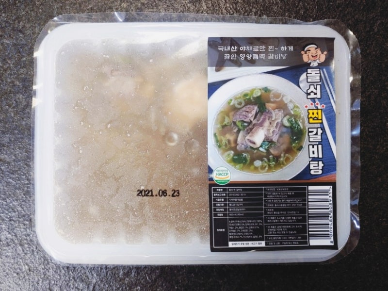돌쇠한우사골곰탕 냉동갈비탕 찐하게 끓인 돌쇠찐갈비탕 추천!! : 네이버 블로그