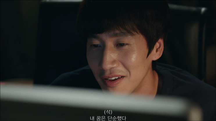 마음의 소리 - 일상 속에서 잊고 있었던 거다 난 꿈을 살고 있다는 걸 마음의 소리 - 일상 속에서 잊고 있었던 거다 난 꿈을 살고 있다는 걸