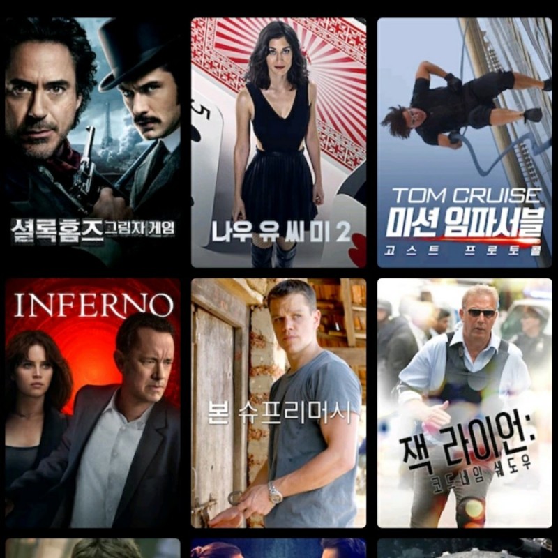 넷플릭스 영화추천 10개-5 #추석영화 : 네이버 블로그
