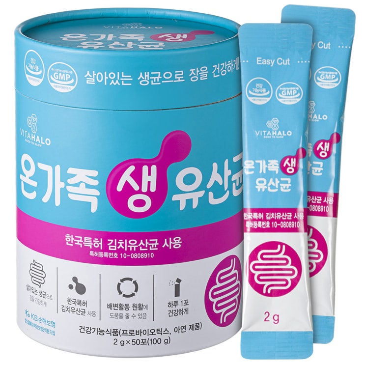 비타할로 프로바이오 온가족 생 유산균, 2g, 50포