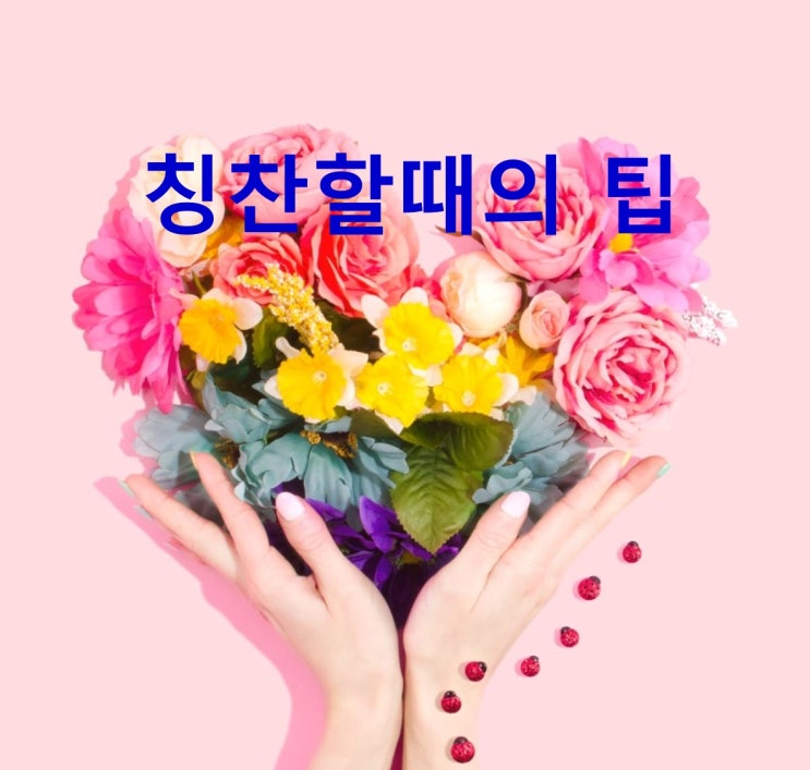  미디어/디지털세대를 살아가는 자녀와의 소통법 III번째