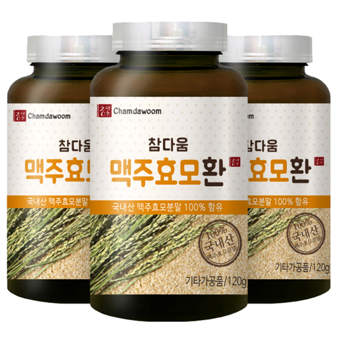  참다움 맥주효모환, 120g, 3개입