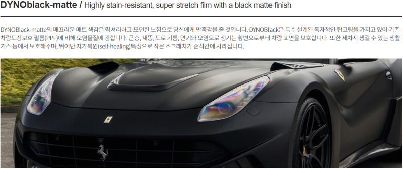 부천 상이로 / 랩핑 / 포르쉐 / 718