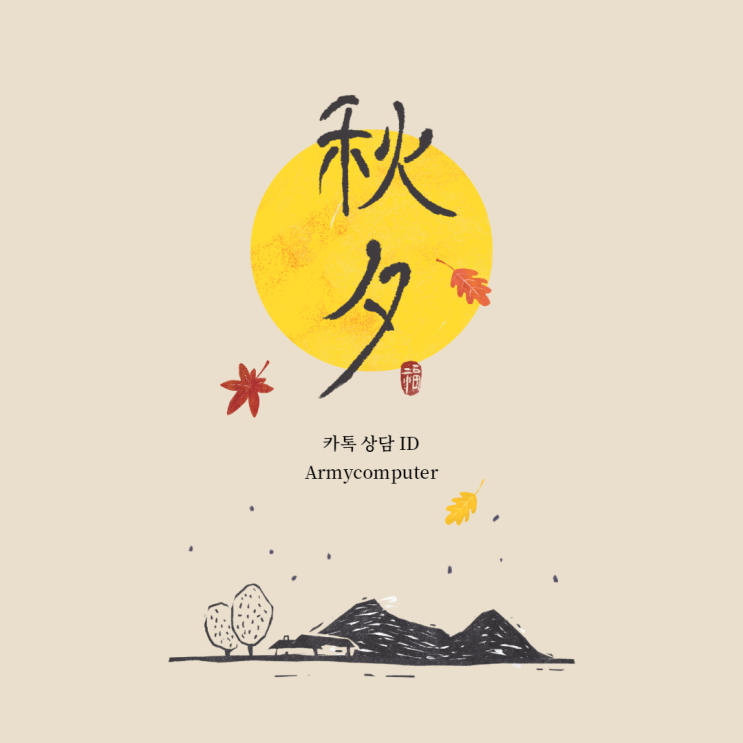  부평마야학원 - 그래픽 수준 ㄹㅇ 실화냐