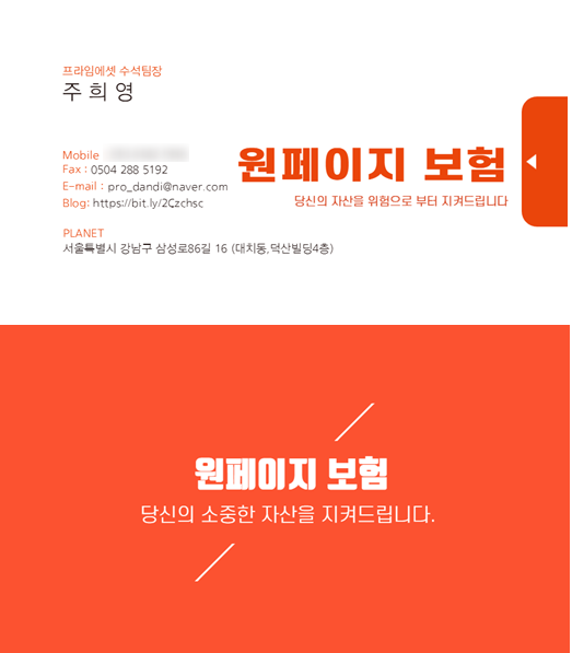 mri보험을 준비할 때 뇌 mri보험이 적용되는지 알아보면서 정신과 실비보험의 범위를 확인해 보세요.