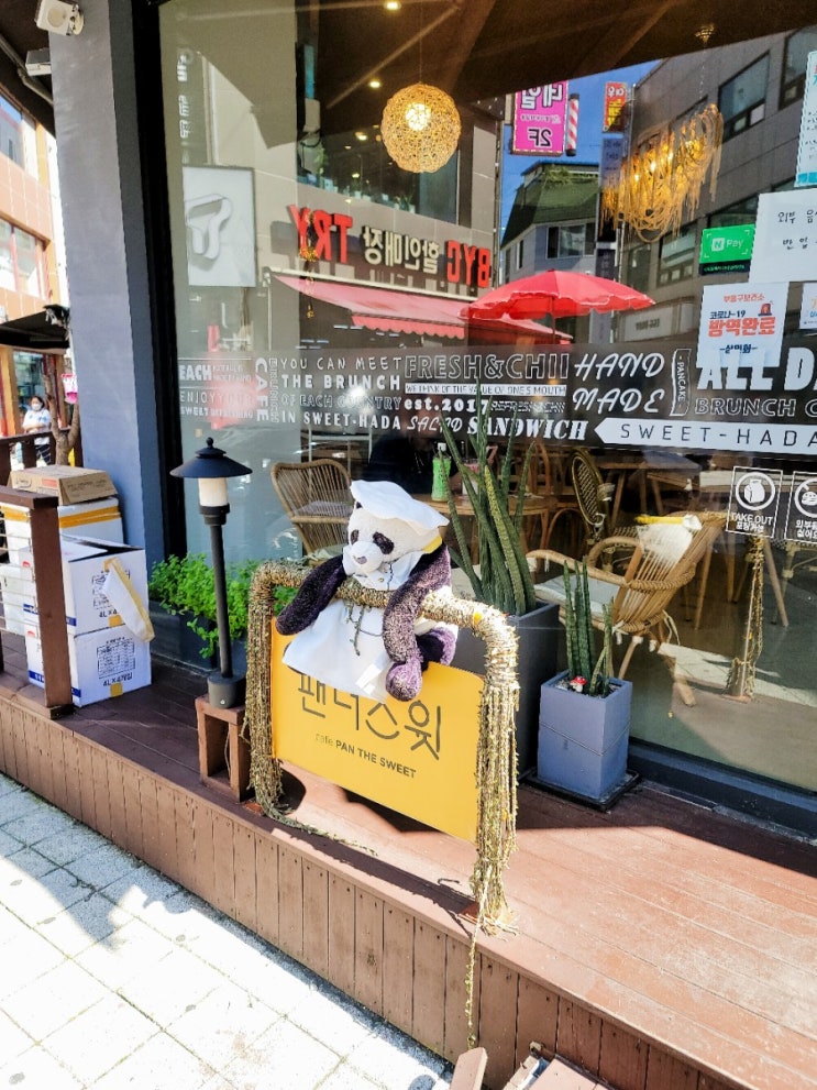 부평 평리단길 카페 팬더스윗 수플레가 맛있는 브런치 카페!