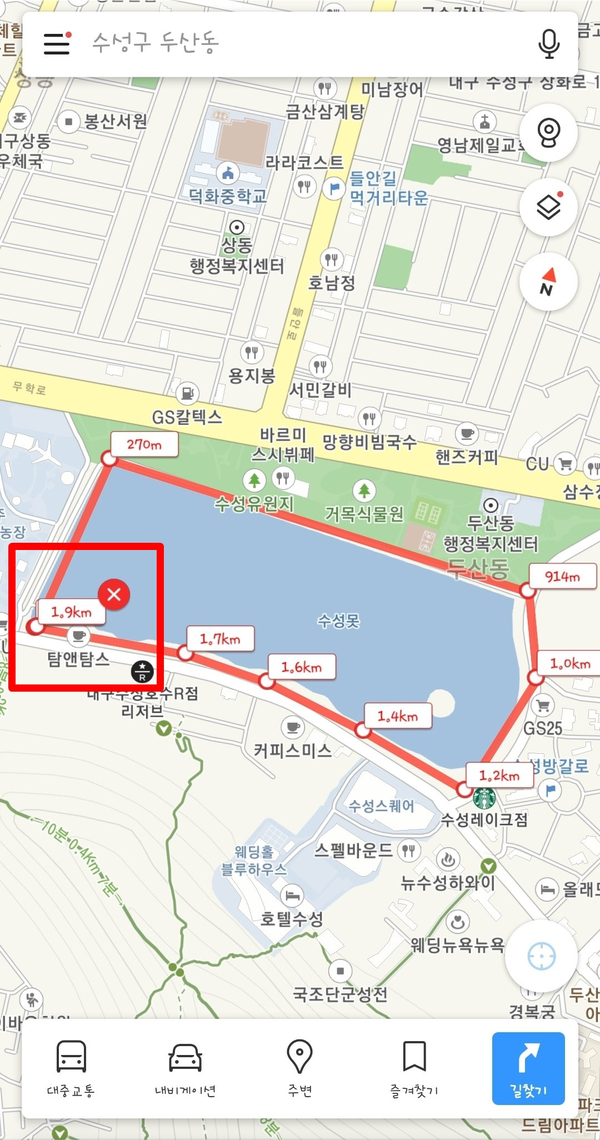  카카오맵 거리재기 초간단합니다