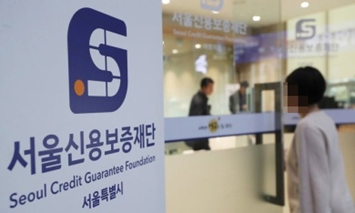 [서울신용보증재단 채용] 서신보 자소서 역량기술서 작성팁