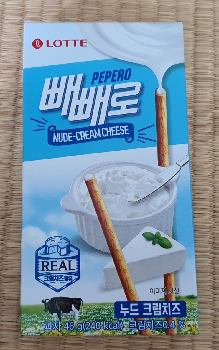  [ 내돈내산 ] 빼빼로 신제품 /  누드 크림치즈 빼빼로
