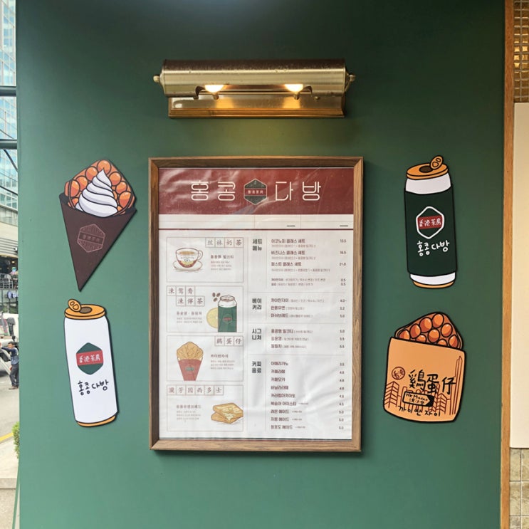  선릉역 카페 _ 홍콩다방, 바닐라라떼는 별로얌