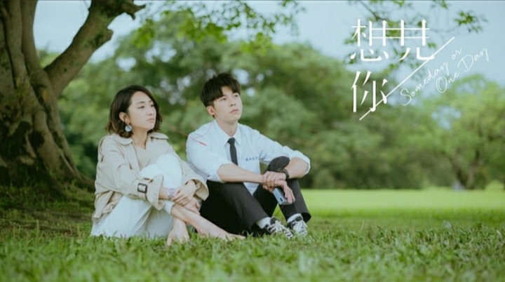  2020. 09. 18. Fri. <Someday or One Day #1>