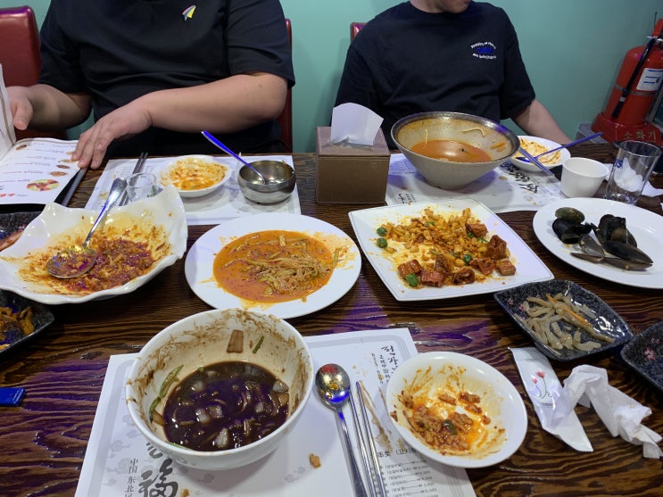  [맛집 탐방] 대림 전가복
