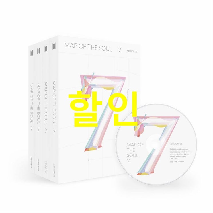  09월 22일 리뷰 방탄소년단 MAP OF THE SOUL : 7 4종 세트! 후기가 끝내줘요