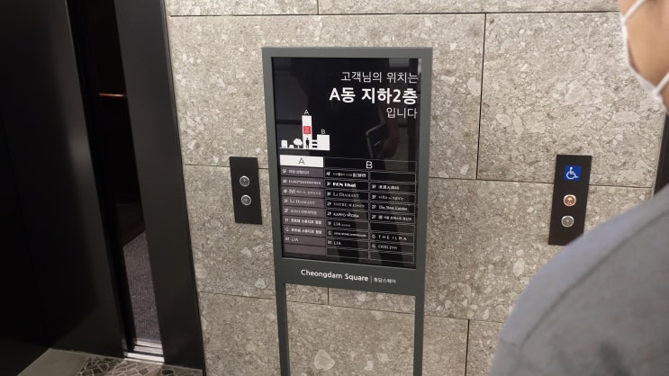  명품 가구의 끝판왕 총 출동?! | 리아 컬렉션, 청담스퀘어