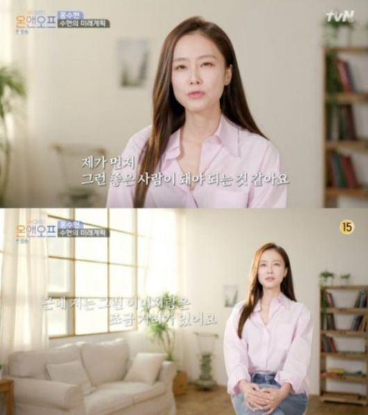  홍수현 나이 '신체나이 20대 초반!? 실제 나이도 그러면 좋겠다'
