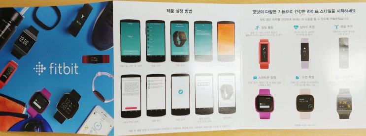  웨어러블, 기대감이 꺼진 후 살아남은 3가지 BM