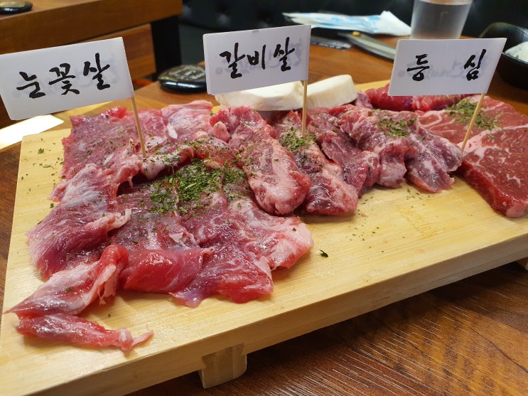 [사상 맛집] 소고기 맘껏 먹고 싶은 날 가는 곳 _ 조선에서 왔소 사상점