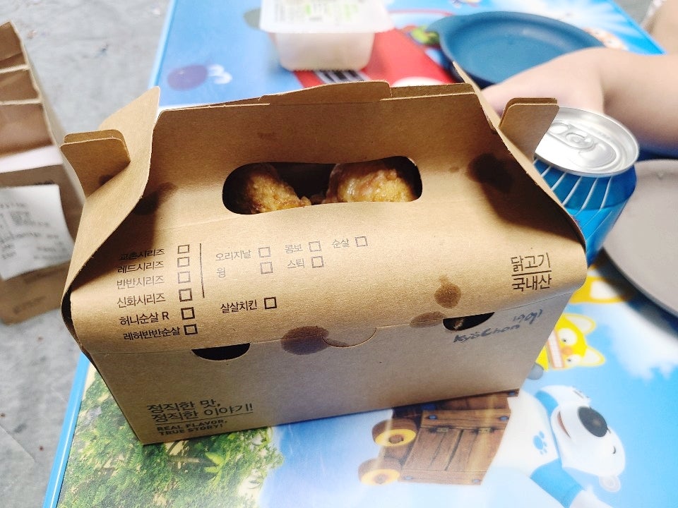 교촌치킨 화명1호점 사진 5