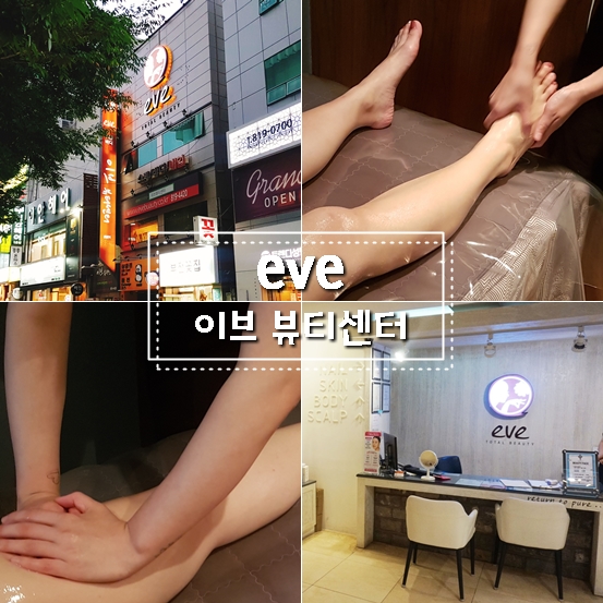 서면에스테틱 산모라서 더욱 꼼꼼하게 알아본 피부관리