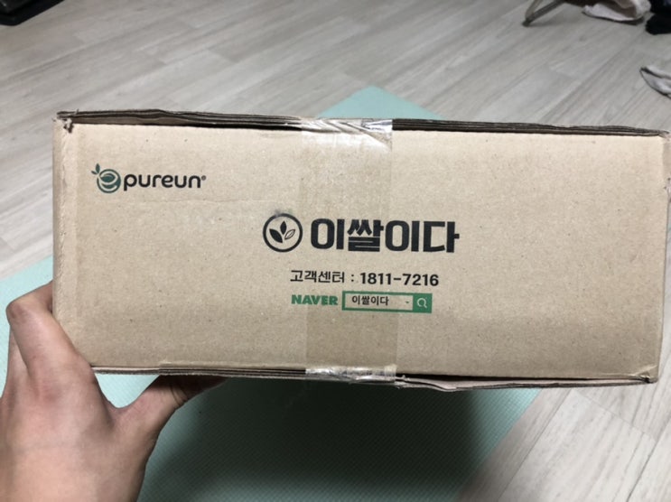  인터넷에서 쌀 구입해서 밥짓기 ::이쌀이다 백미후기