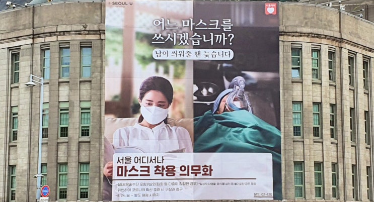  어느 마스크를 쓰시겠습니까
