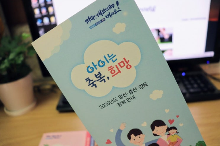  국민행복카드 사용처, 이렇게 보니 간단하네!