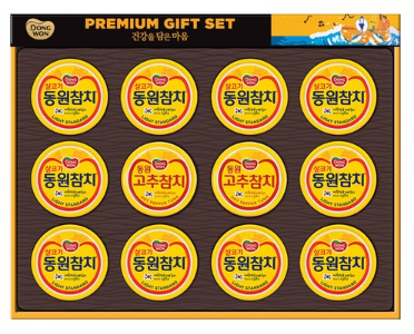  추석선물로 가성비 좋은 참치 선물세트 추천