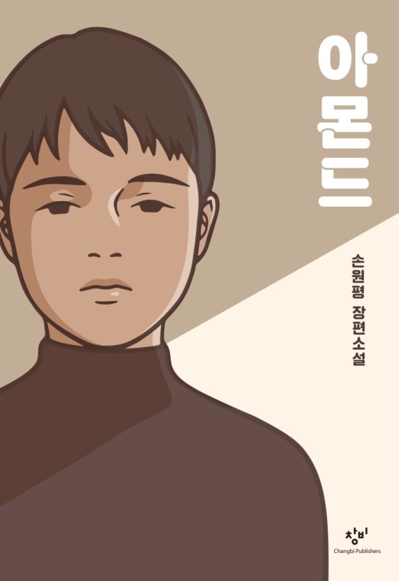 대청의가 알려주는 'NOW 베스트셀러'