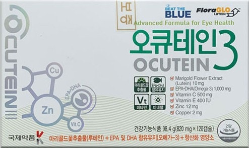 오큐테인3 눈건강에 좋은 루테인 알아보기