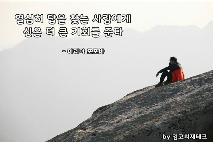  부거사이[부동산 뉴스와 블로그]9월22일(화)