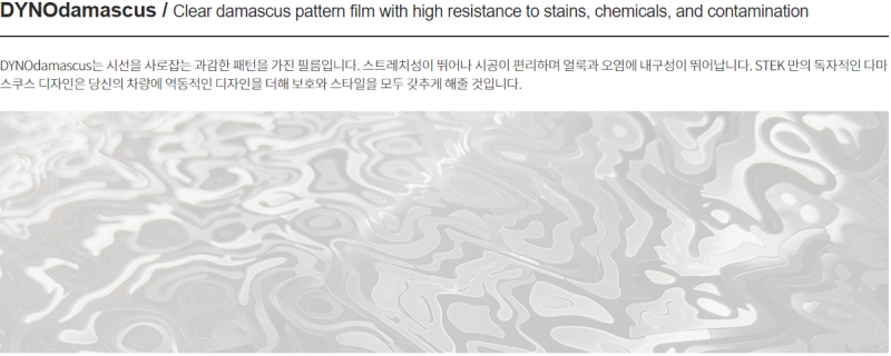 부천 상이로 / 랩핑 / 포르쉐 / 718