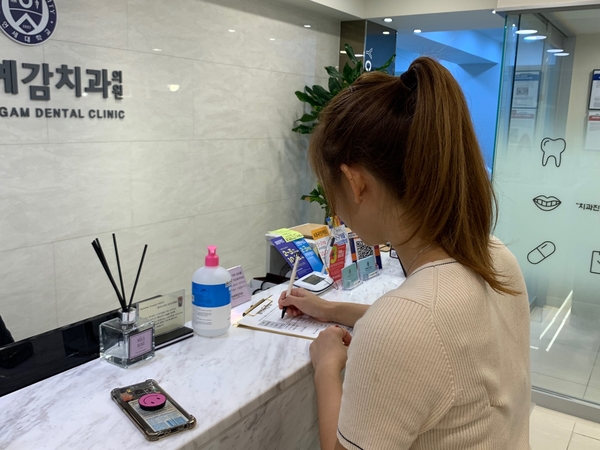 Yonsei Yegam Dental Clinic (City Hall Station, Seoul)-Teeth cleaning, Whitening Review