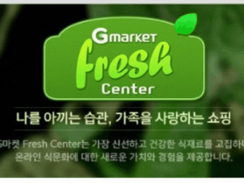 산지직송 쭈꾸미 1kg(10~14미/급냉)/행복담은농장/장군수산/찐수산대전/지프레쉬/국내산쭈꾸미....
