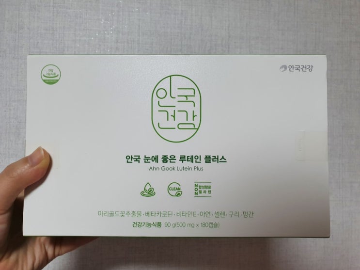  안국건강 루테인 플러스 / 눈 건강 챙기기
